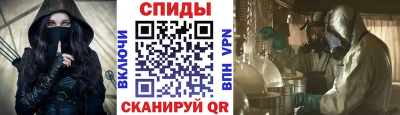 АМФ Розовый  МЕГА ссылки  Евпатория 