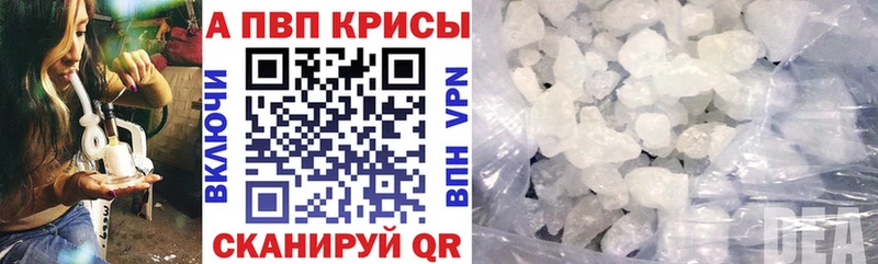 Alpha-PVP СК  дарк нет состав  Евпатория 