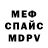 МЕТАДОН белоснежный Chris Sappenfield