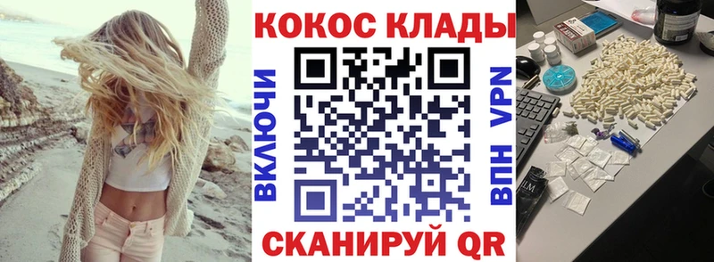 дарнет шоп  Евпатория  mega как войти  Cocaine Эквадор 