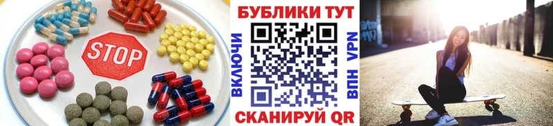 как найти закладки omg ССЫЛКА Ecstasy 280мг Евпатория