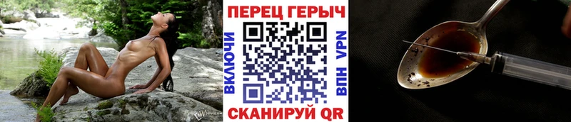 дарнет шоп  Евпатория  Героин Heroin 