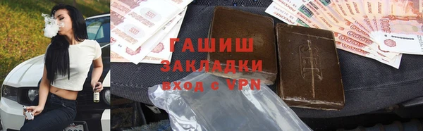 марихуана Бугульма