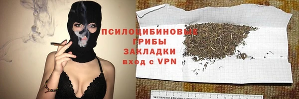марки nbome Верея
