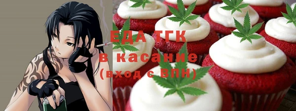 spice Верхнеуральск