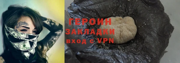марки nbome Верея