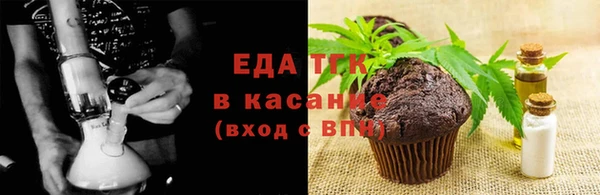 jwh Бронницы