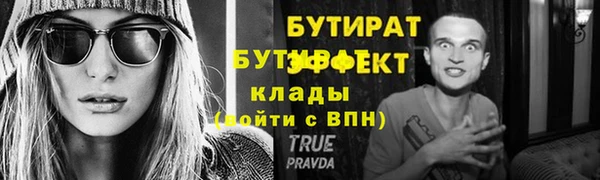 марки nbome Верея