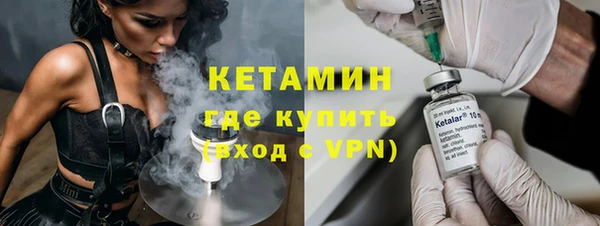марки nbome Верея
