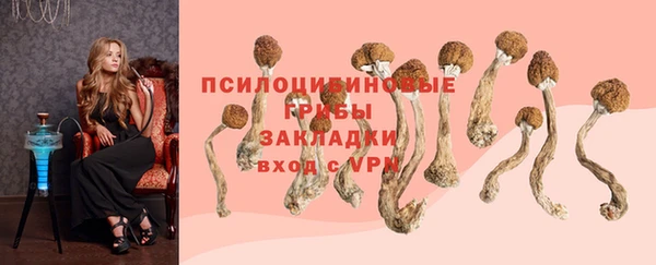 марихуана Верхний Тагил