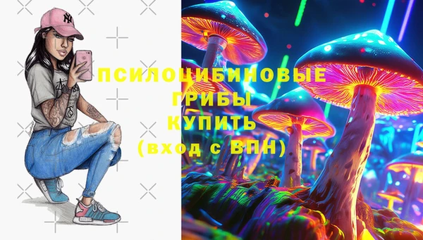 марки nbome Верея
