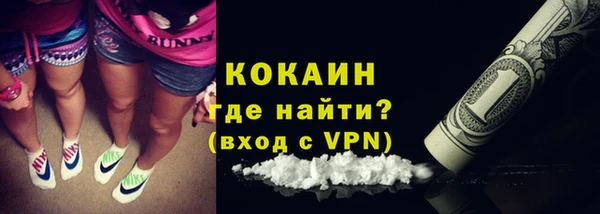 spice Верхнеуральск