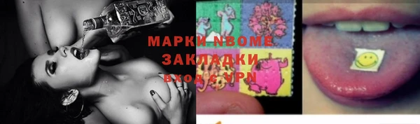 марихуана Верхний Тагил