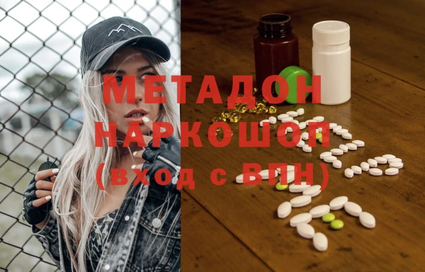 spice Верхнеуральск