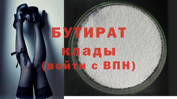 марихуана Верхний Тагил