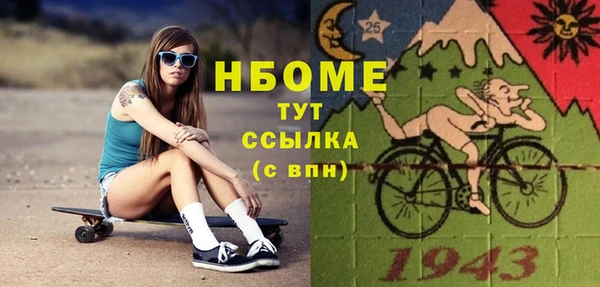 spice Верхнеуральск