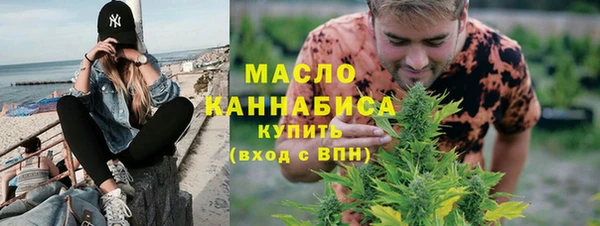 марки nbome Верея