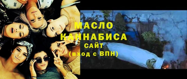 марихуана Верхний Тагил