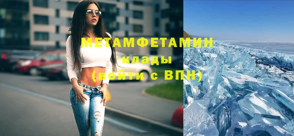 марки nbome Верея