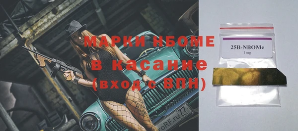 марихуана Верхний Тагил