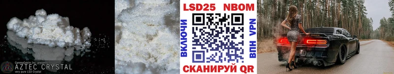 LSD-25 экстази ecstasy  Евпатория 