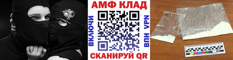 МЕТАМФЕТАМИН кристалл продажа наркотиков Евпатория