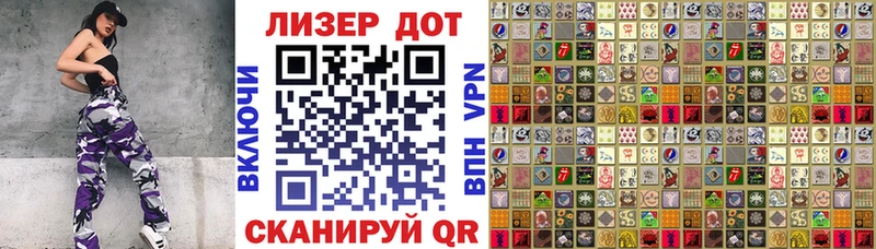 OMG ТОР  Евпатория  Марки NBOMe 1500мкг 