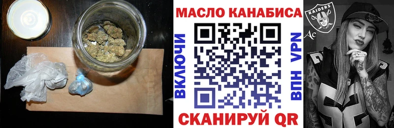 Дистиллят ТГК концентрат  наркотики  Евпатория 